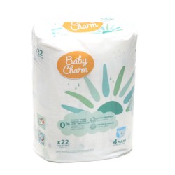 ID Baby Charm Super Dry Couches bébé - Absorbantes et confortables